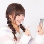 出会い系でお小遣いを稼げるって知っていますか。