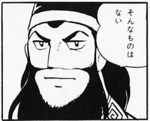 イケメンが多い出会い系はありません。なぜなら