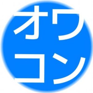 無料出会いはなぜオワコンになったか