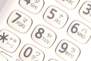 PCMAXに電話番号なしで登録できないの？